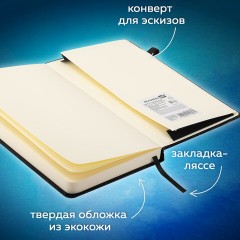 Скетчбук, слоновая кость 140 г/м2, 130х210 мм, 80 л., КОЖЗАМ, резинка, BRAUBERG ART CLASSIC, CROCO, черный, 116470 Скетчбук, слоновая кость 140 г/м2, 130х210 мм, 80 л., КОЖЗАМ, резинка, BRAUBERG ART CLASSIC, CROCO, черный, 116470 - фото 12