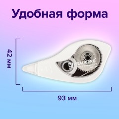 Корректирующая лента BRAUBERG BLACK&WHITE, 5 мм х 8 м, корпус белый, механизм перемотки, блистер, 226813 - фото 11
