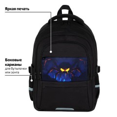 Рюкзак BRAUBERG VIBE, 2 отделения, 5 карманов, "Dark spider", 40х28х14 см, 273174 - фото 11
