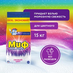 Стиральный порошок-автомат 15 кг, МИФ, 100 стирок, 80769432 - фото 3