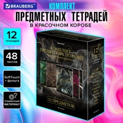 Тетради предметные, КОМПЛЕКТ 12 ПРЕДМЕТОВ, 48 л., SoftTouch, фольга, BRAUBERG, "MARBLE", 404326 - фото 18