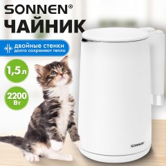 Чайник электрический с двойными стенками SONNEN KT-8719W, 1,5 л, 2200 Вт, белый, 454691 Чайник электрический с двойными стенками SONNEN KT-8719W, 1,5 л, 2200 Вт, белый, 454691 - фото 16