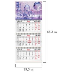 Календарь квартальный на 2026 г., 3 блока, 3 гребня, бегунок, мелованная бумага, BRAUBERG, "Фантастический мир", 116800 - фото 2