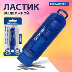 Ластик выдвижной BRAUBERG "Slider", 88х26х16 мм, синий, блистер, 271984 Ластик выдвижной BRAUBERG "Slider", 88х26х16 мм, синий, блистер, 271984 - фото 9
