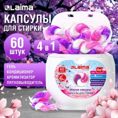 Капсулы для стирки большие концентрат 4 в 1, с кондиционером, "Магия сакуры", 60 шт., LAIMA, 608877 - фото 3