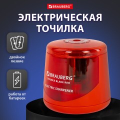 Точилка электрическая BRAUBERG DOUBLE BLADE RED, двойное лезвие, питание от 2 батареек АА, 271338 Точилка электрическая BRAUBERG DOUBLE BLADE RED, двойное лезвие, питание от 2 батареек АА, 271338 - фото 12