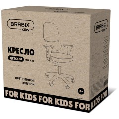 Кресло детское с поясничной поддержкой BRABIX KIDS "MG-225", сетка/ткань TW, голубое, 533317 - фото 15