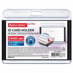 Бейдж горизонтальный для пропуска и ID-карт, 54х85 мм, черный, BRAUBERG ULTRA, 238916