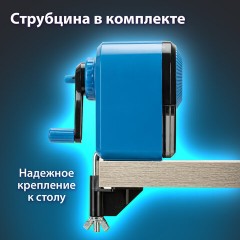 Точилка механическая BRAUBERG ULTRA для чернографитных и цветных карандашей, крепление к столу, цвет корпуса голубой с черным, 271342 Точилка механическая BRAUBERG ULTRA для чернографитных и цветных карандашей, крепление к столу, цвет корпуса голубой с черным, 271342 - фото 17