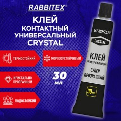 Клей универсальный "Crystal", СУПЕР ПРОЗРАЧНЫЙ кристальный, 30 мл, RABBITEX (РАББИТЕКС) "ДВА СЛОНА", 609815 - фото 8