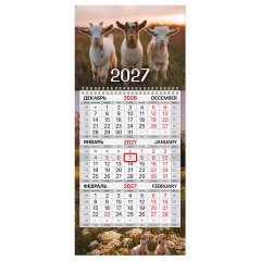 Календарь квартальный 2027 г., 1 блок, 1 гребень, бегунок, МИНИ, офсет, BRAUBERG, "Символ года", 118356