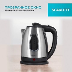 Чайник Scarlett SC - EK21S20, 1600Вт, 1.8л Чайник Scarlett SC - EK21S20, 1600Вт, 1.8л - фото 12
