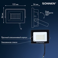 Прожектор светодиодный 20 Вт, 6500 К, 1600 Лм, 20 м2, IP65, 122x84x26 мм, черный, SONNEN, 238412 Прожектор светодиодный 20 Вт, 6500 К, 1600 Лм, 20 м2, IP65, 122x84x26 мм, черный, SONNEN, 238412 - фото 9