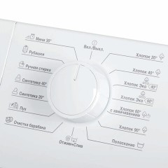Стиральная машина BEKO WRS5511BWW, 1000 об/мин, 5 кг, фронтальная загрузка, 15 программ, белая, 7320110005 Стиральная машина BEKO WRS5511BWW, 1000 об/мин, 5 кг, фронтальная загрузка, 15 программ, белая, 7320110005 - фото 5