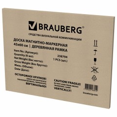 Доска магнитно-маркерная 45х60 см, деревянная рамка, BRAUBERG "Wood", 238794 - фото 8