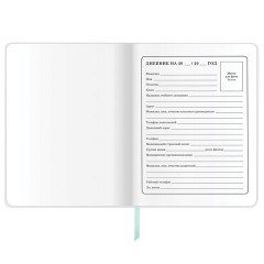 Дневник 1-4 класс 48 л., кожзам (гибкая), печать, фольга, ЮНЛАНДИЯ, "Совушка", 106158 - фото 7