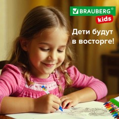 Восковые мелки BRAUBERG KIDS, НАБОР 12 цветов, 271696 Восковые мелки BRAUBERG KIDS, НАБОР 12 цветов, 271696 - фото 13