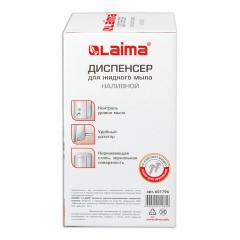 Дозатор для жидкого мыла LAIMA BASIC, 1 л, нержавеющая сталь, зеркальный, 601796 Дозатор для жидкого мыла LAIMA BASIC, 1 л, нержавеющая сталь, зеркальный, 601796 - фото 10