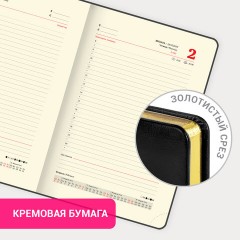 Ежедневник датированный 2025, А5, 138x213 мм, BRAUBERG "Cayman", под кожу, черный, 115772 Ежедневник датированный 2025, А5, 138x213 мм, BRAUBERG "Cayman", под кожу, черный, 115772 - фото 19