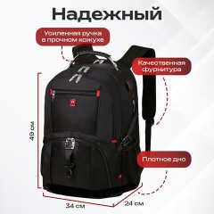 Рюкзак GERMANIUM UPGRADE Max, 3 отделения, отделение для ноутбука, USB-порт, UP-5, черный, 49х34х24 см, 271669 - фото 21