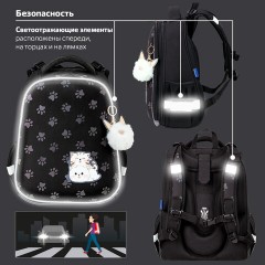 Ранец BRAUBERG LUMINOUS, 2 отделения, с брелоком, "Paws", СВЕТЯЩИЙСЯ РИСУНОК, 38х29х16 см, 271366 - фото 21