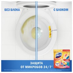 Блок туалетный подвесной твердый 2х50 г + 3х50 г, ДОМЕСТОС "Свежесть цитруса и цветочный букет" - фото 8
