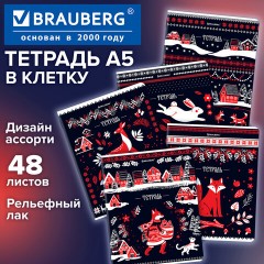 Тетрадь А5, 48 л., BRAUBERG, скоба, клетка, TWIN-лак, "Орнамент из сказки" (микс в спайке), 405650 - фото 9