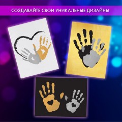 Набор отпечатки рук: холст 18х24 см, перламутр 3 цвета, кисть + сертификат и подставка В ПОДАРОК! BRAUBERG HOBBY, 192528 - фото 13