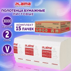 Полотенца бумажные 200 штук, LAIMA (H3) PREMIUM, 2-слойные, белые, КОМПЛЕКТ 15 пачек, 23х23, V-сложение, 126095 Полотенца бумажные 200 штук, LAIMA (H3) PREMIUM, 2-слойные, белые, КОМПЛЕКТ 15 пачек, 23х23, V-сложение, 126095 - фото 10