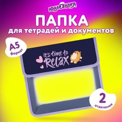 Папка для тетрадей ЮНЛАНДИЯ А5, пластик, 2 отделения, клапан на липучке, "Bored cat", 272189 Папка для тетрадей ЮНЛАНДИЯ А5, пластик, 2 отделения, клапан на липучке, "Bored cat", 272189 - фото 6