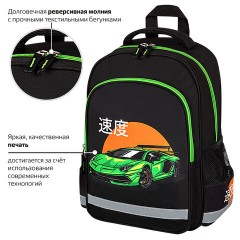 Рюкзак ПИФАГОР SCHOOL, 1 отделение, 3 кармана, "Dive into drive", 38x28х14 см, 272076 Рюкзак ПИФАГОР SCHOOL, 1 отделение, 3 кармана, "Dive into drive", 38x28х14 см, 272076 - фото 10