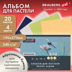 Бумага для пастели АБРАЗИВНАЯ А4, 190х270 мм, планшет (склейка), 20 листов, 4 цвета, 240 г/м2, BRAUBERG ART, 117769 - фото 4