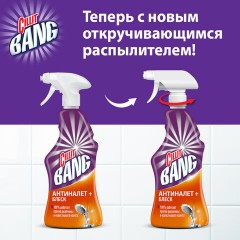 Средство для сантехники Универсальное CILLIT BANG с курком 750мл Средство для сантехники Универсальное CILLIT BANG с курком 750мл - фото 7