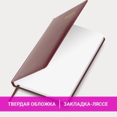Ежедневник датированный 2026, А5, 138x213 мм, BRAUBERG "Select", балакрон, бордовый, 117084 - фото 15