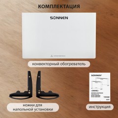 Обогреватель-конвектор SONNEN ONYX-1000.1, 1000 Вт, Х-образный нагревательный элемент, белый, сделано в России, 457629 Обогреватель-конвектор SONNEN ONYX-1000.1, 1000 Вт, Х-образный нагревательный элемент, белый, сделано в России, 457629 - фото 15