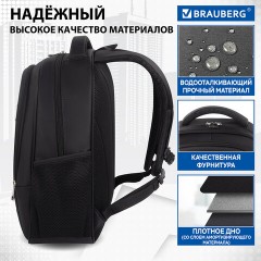 Рюкзак BRAUBERG FUNCTIONAL с отделением для ноутбука, 2 отделения, нагрудный ремешок, "Impulse", 46х16х32 см, 229875 Рюкзак BRAUBERG FUNCTIONAL с отделением для ноутбука, 2 отделения, нагрудный ремешок, "Impulse", 46х16х32 см, 229875 - фото 10
