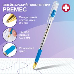 Ручки шариковые с грипом BRAUBERG "X-ONE", НАБОР 10 ШТУК, СИНИЕ, корпус прозрачный, узел 0,5 мм, линия письма 0,35 мм, 143990 - фото 11
