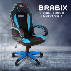 Кресло компьютерное BRABIX "Blaze GM-162", TW/экокожа, черное/голубое, 532578, 7083506 Кресло компьютерное BRABIX "Blaze GM-162", TW/экокожа, черное/голубое, 532578, 7083506 - фото 11
