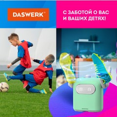 Сушилка для обуви, варежек, перчаток, складная, с подсветкой и таймером, 150 Вт, DASWERK SUPER SD11, 456788 Сушилка для обуви, варежек, перчаток, складная, с подсветкой и таймером, 150 Вт, DASWERK SUPER SD11, 456788 - фото 22