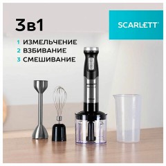 Блендер погружной SCARLETT SC-HB42F40, 2200 Вт, 9 скоростей, 3 насадки, стакан, черный Блендер погружной SCARLETT SC-HB42F40, 2200 Вт, 9 скоростей, 3 насадки, стакан, черный - фото 5