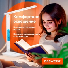 Настольная лампа / светильник с дисплеем и беспроводной зарядкой "7 в 1", LED, 10 Вт, белый, DASWERK, 238325 Настольная лампа / светильник с дисплеем и беспроводной зарядкой "7 в 1", LED, 10 Вт, белый, DASWERK, 238325 - фото 5