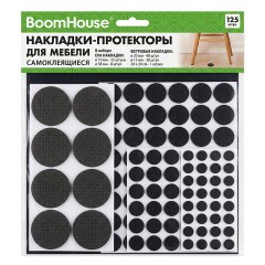 Накладки-протекторы для мебели самоклеящиеся, НАБОР 125 предметов, BOOMHOUSE (БУМХАУС), 701833