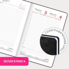 Ежедневник датированный 2026 А5 138х213 мм, BRAUBERG "Ice", под кожу, черный, 117393 - фото 16