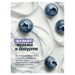 Мыло-крем жидкое 1 л GRASS MILANA "Черника в йогурте", дозатор, 126301 Мыло-крем жидкое 1 л GRASS MILANA "Черника в йогурте", дозатор, 126301 - фото 6