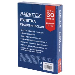 Рулетка геодезическая 30 м х 13 мм, лента фибергласс, открытый корпус, RABBITEX (РАББИТЕКС), 671367 - фото 2