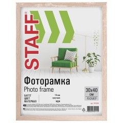 Рамка 30х40 см, небьющаяся, STAFF "Grand", багет 18 мм, цвет "капучино", МДФ, 391204 - фото 6