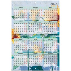 Календарь-планер настенный перекидной на 2027 г., 12 листов, 29,5х42,6 см, BRAUBERG, "Живопись", 118444 - фото 17