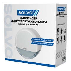 Диспенсер для туалетной бумаги SOLVO (СОЛВО), Система T2, малый, белый, ABS-пластик, 701332 - фото 8