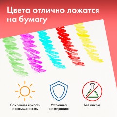 Бумага для пастели АБРАЗИВНАЯ А4 в коробке, 40 листов, 10 цветов, 240 г/м2, BRAUBERG ART, 117767 - фото 12