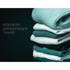 Отпариватель ручной POLARIS PGS 1570CA, 2000 Вт, пар 42 г/мин, резервуар 0,25 л, 3 режима, бело-зеленый 45338 Отпариватель ручной POLARIS PGS 1570CA, 2000 Вт, пар 42 г/мин, резервуар 0,25 л, 3 режима, бело-зеленый 45338 - фото 14